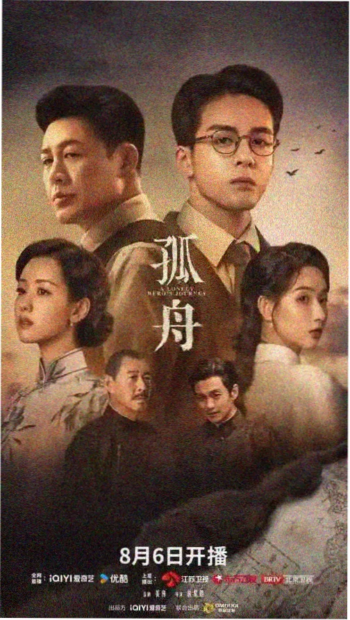 三体 国产免费观看高清电视剧