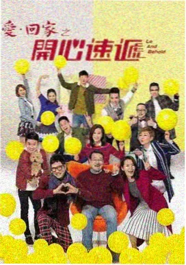 我的丈夫 日剧在线观看免费